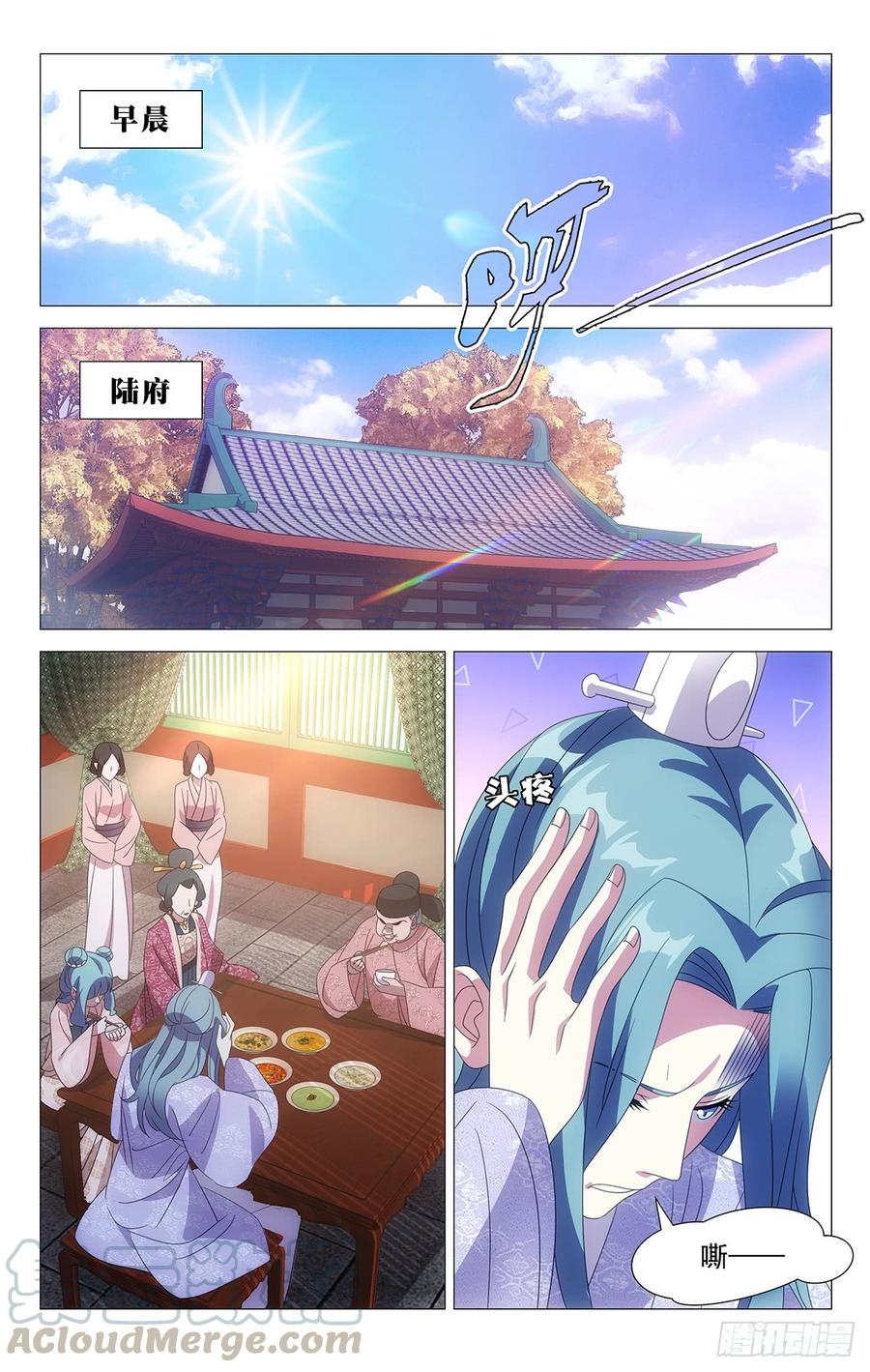 183三十六计走为上0