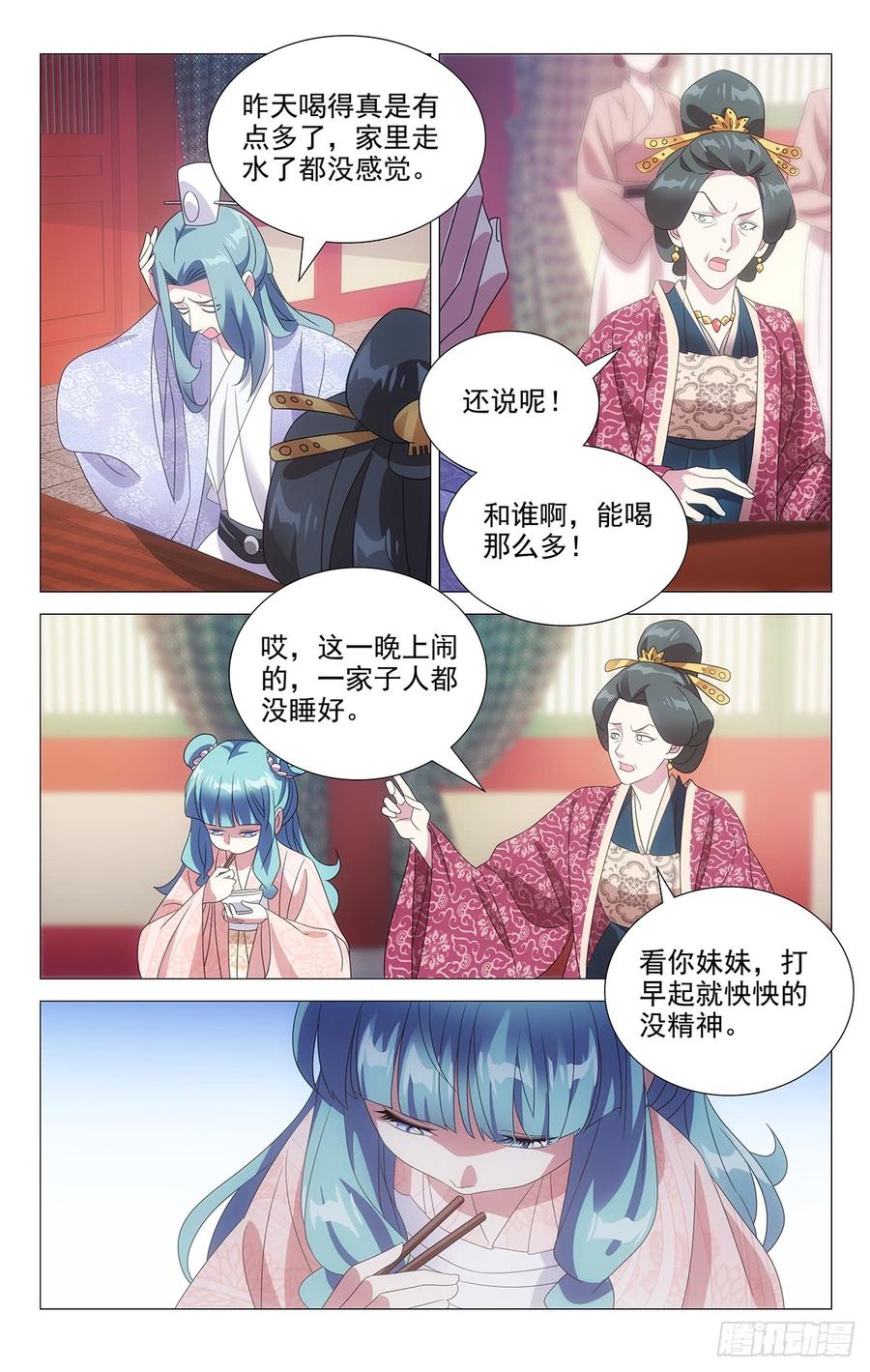 183三十六计走为上1