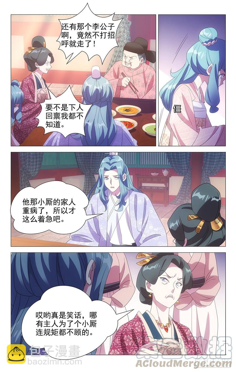 183三十六计走为上2