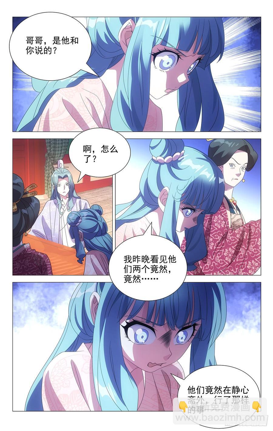 183三十六计走为上3