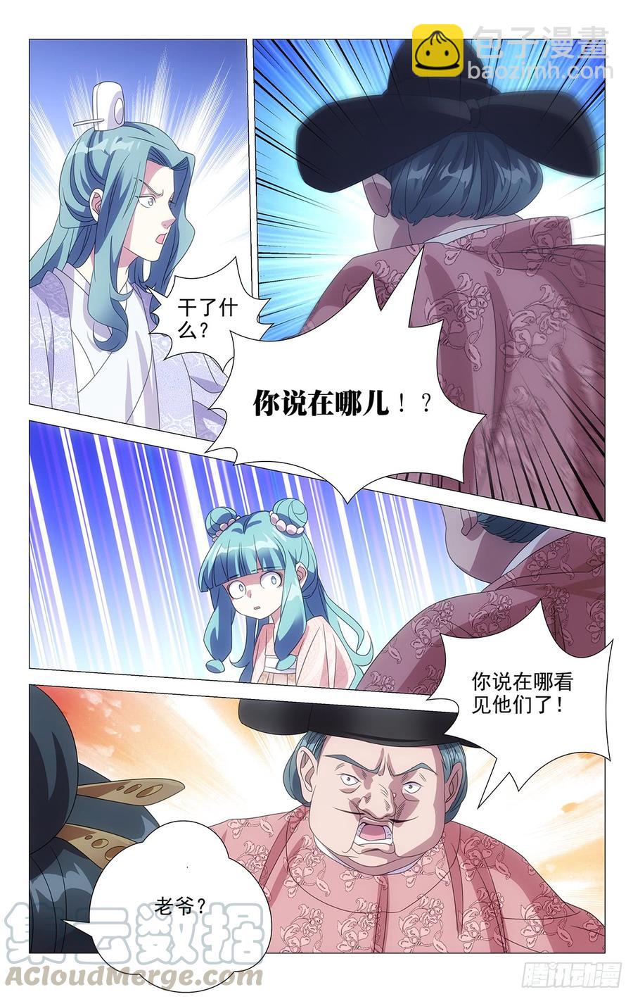 183三十六计走为上4