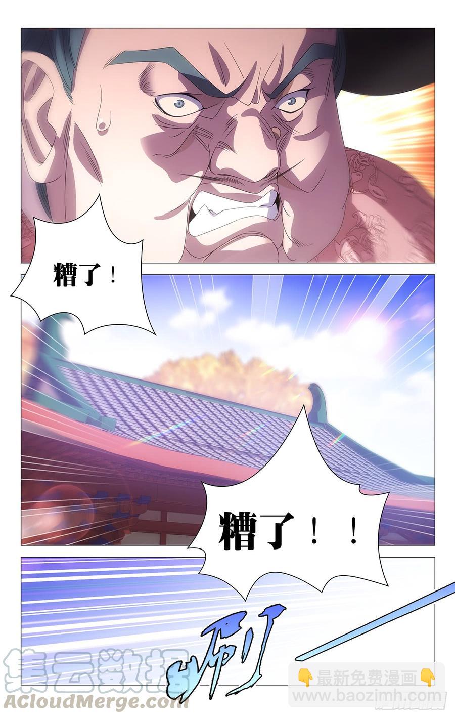 183三十六计走为上6