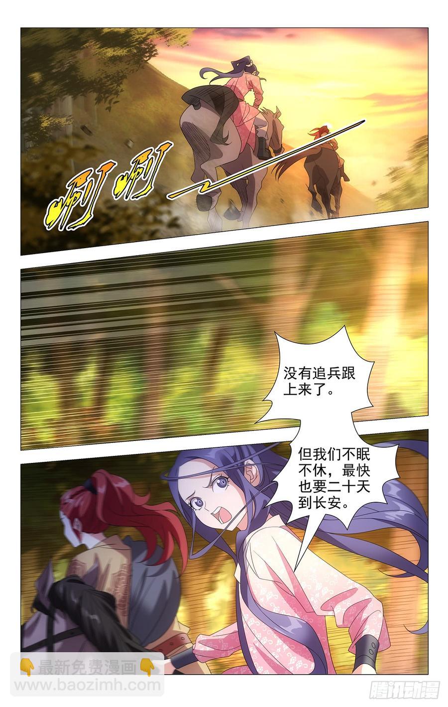 184螳螂捕蝉有后招7