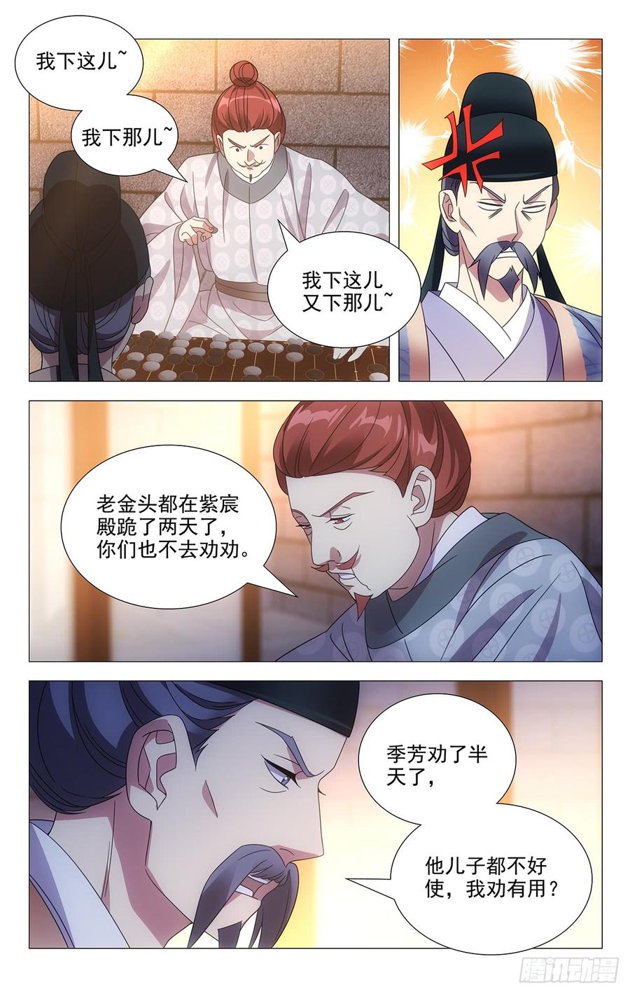 185姜还是那老的辣1