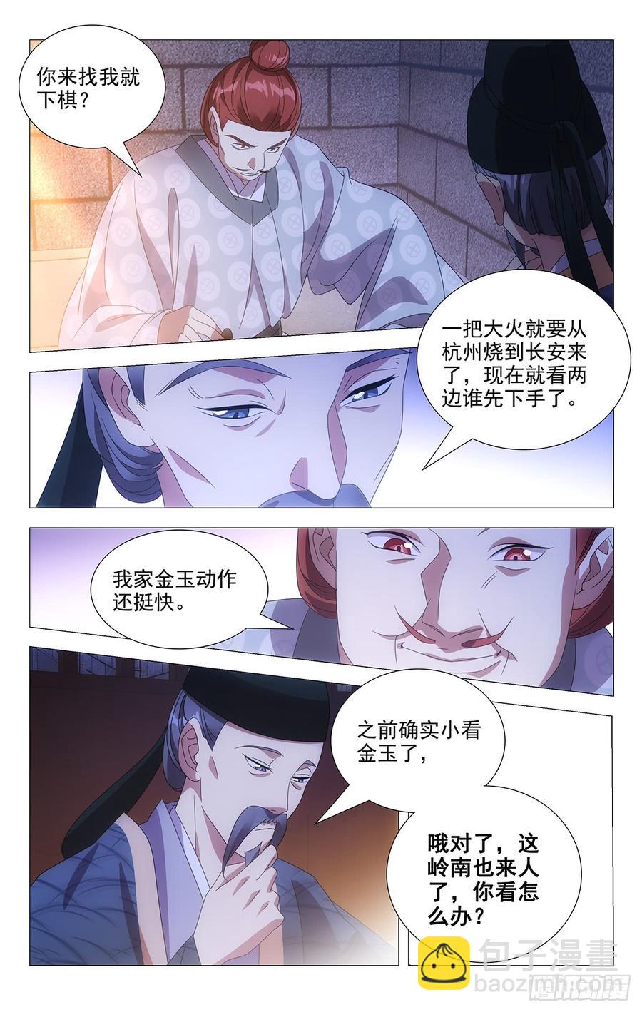185姜还是那老的辣3