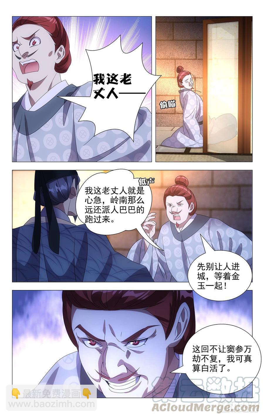 185姜还是那老的辣4