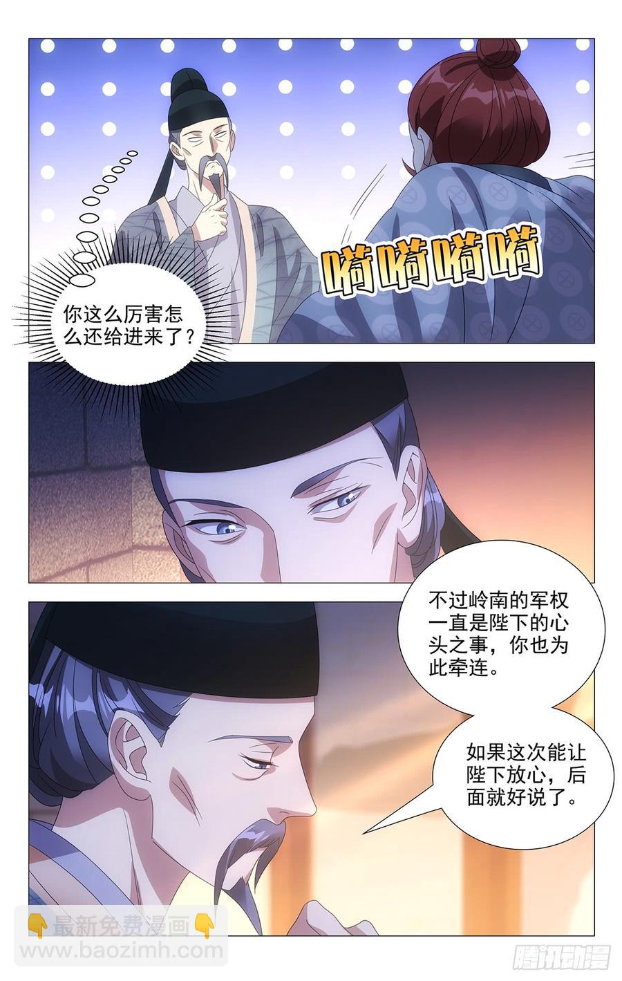 185姜还是那老的辣5
