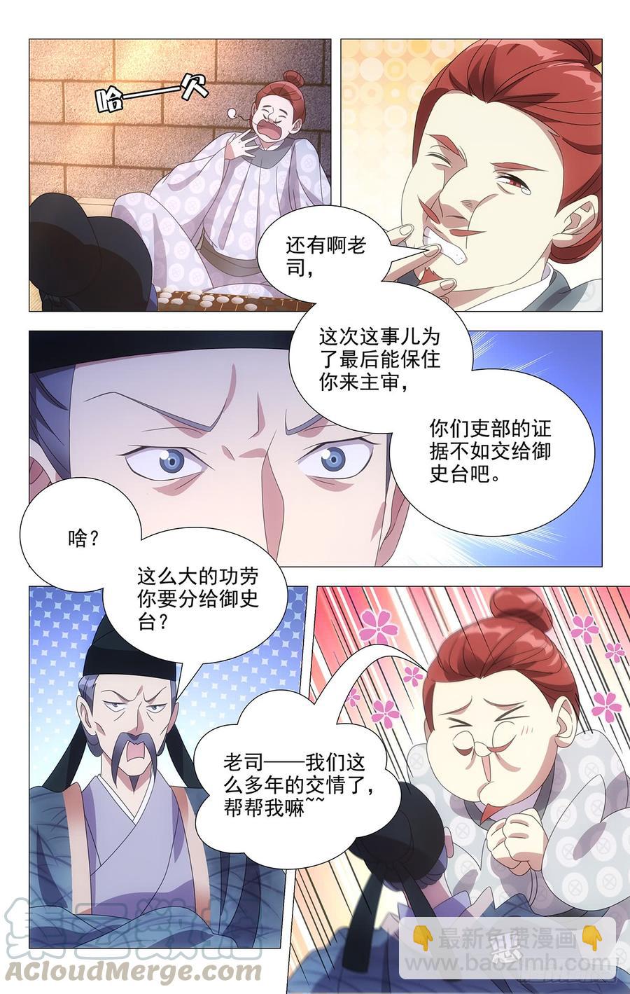185姜还是那老的辣6