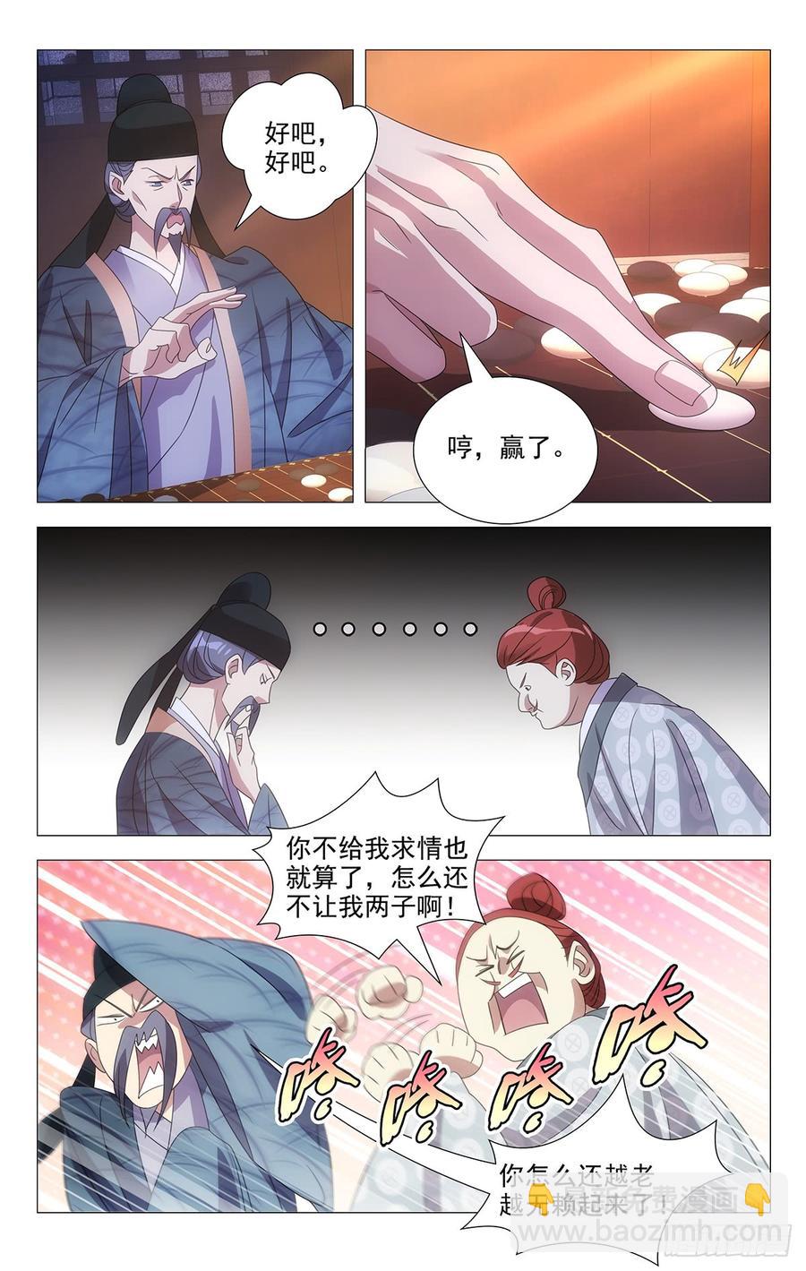 185姜还是那老的辣7