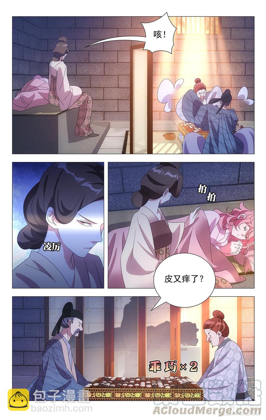 185姜还是那老的辣8