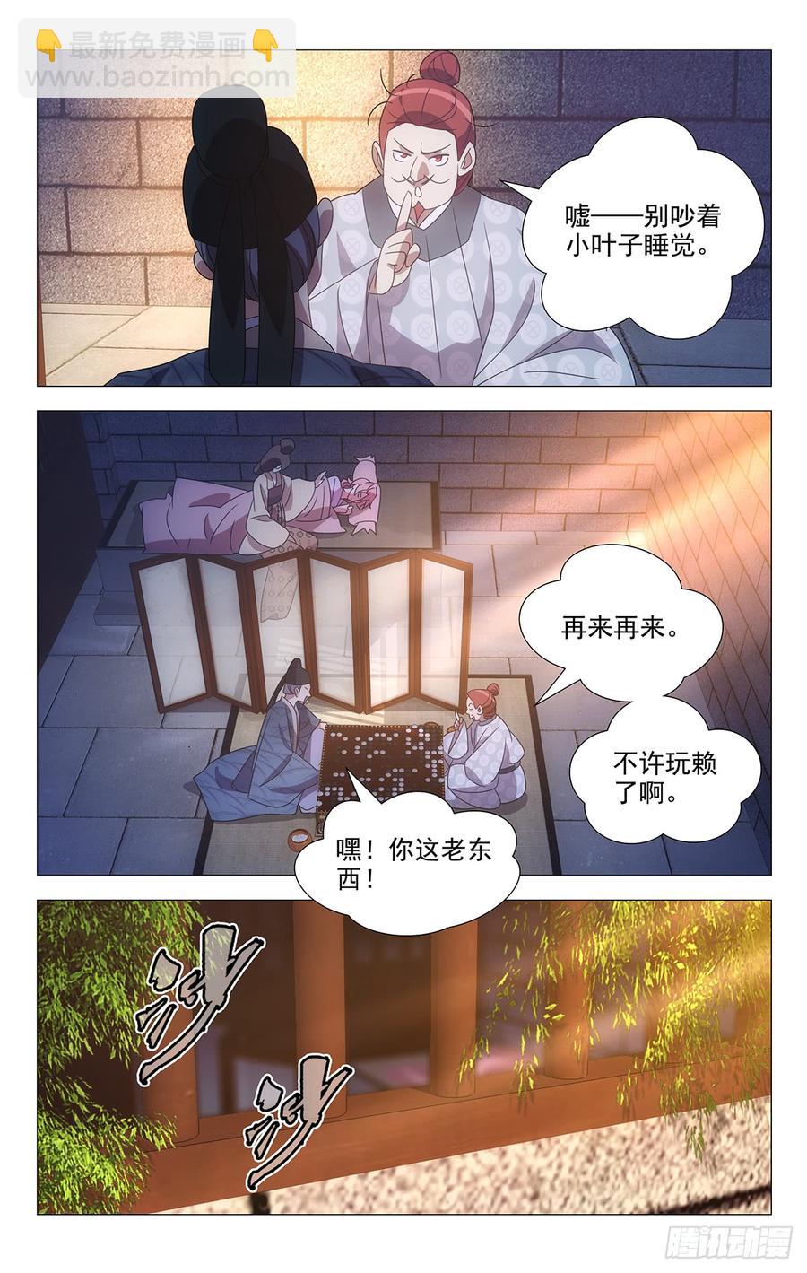 185姜还是那老的辣9