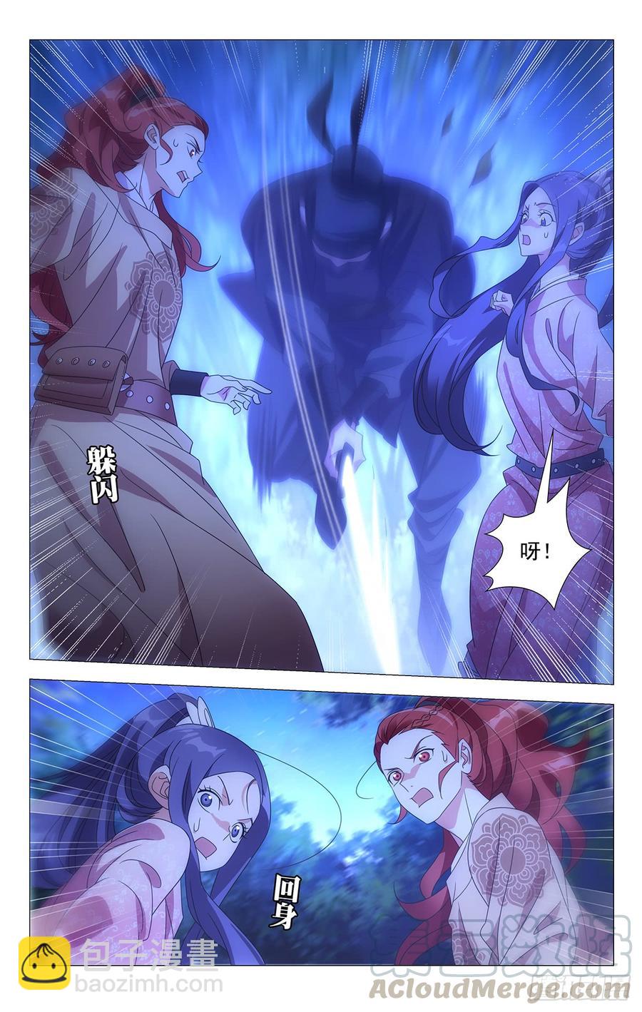 187夫妇同心神安定8