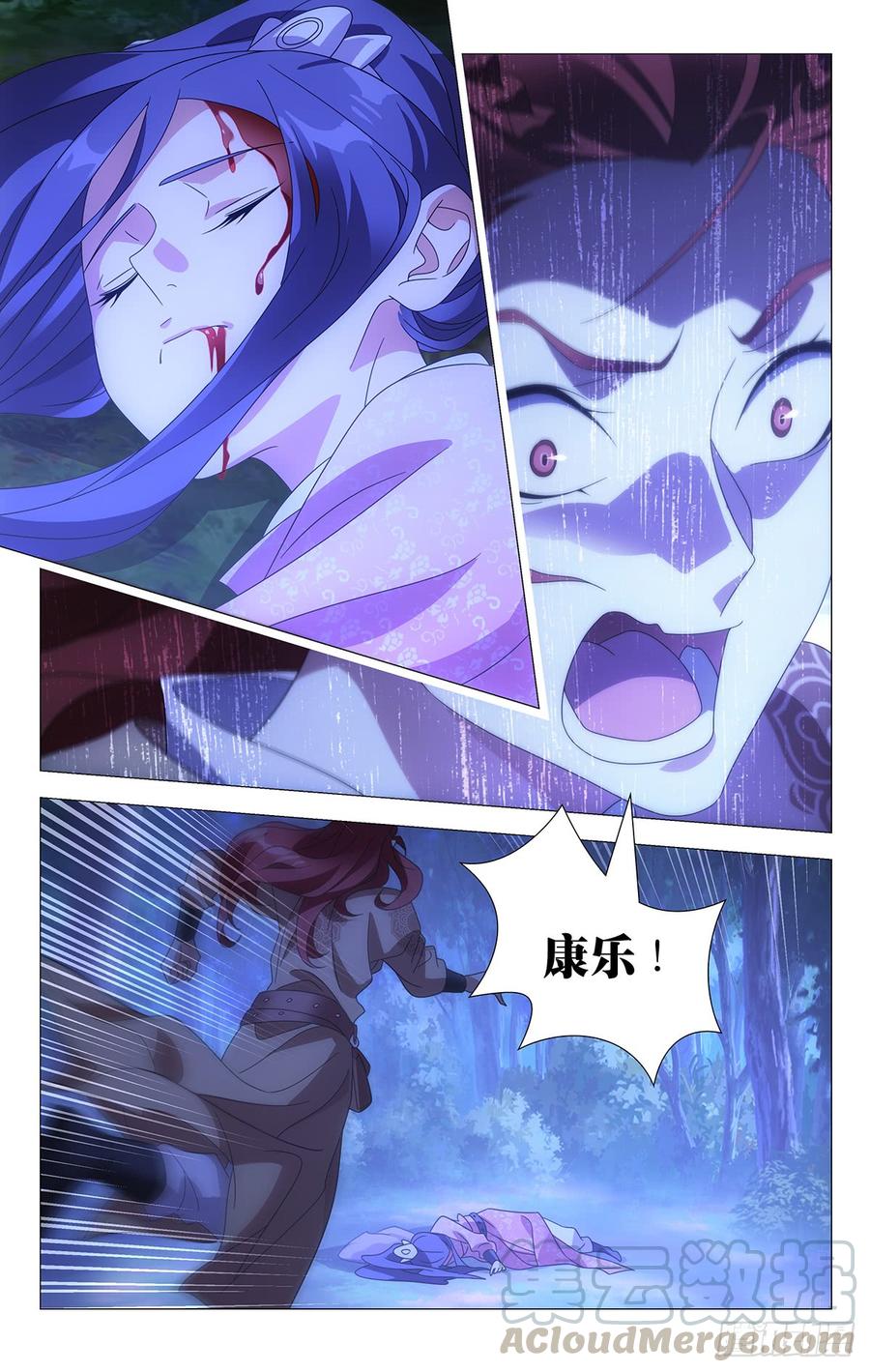 190半路杀出个救兵0