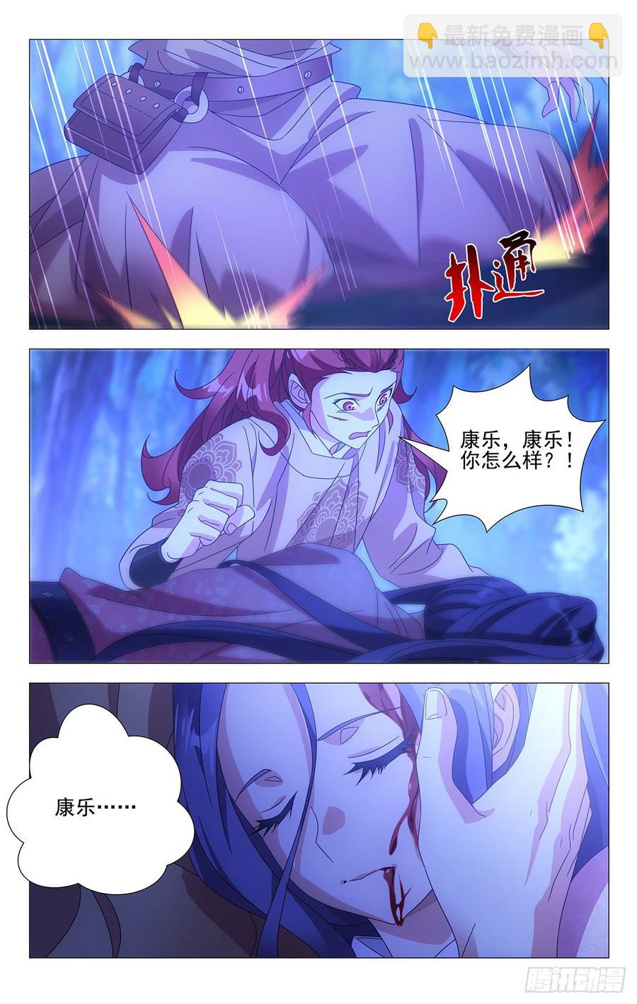 190半路杀出个救兵1