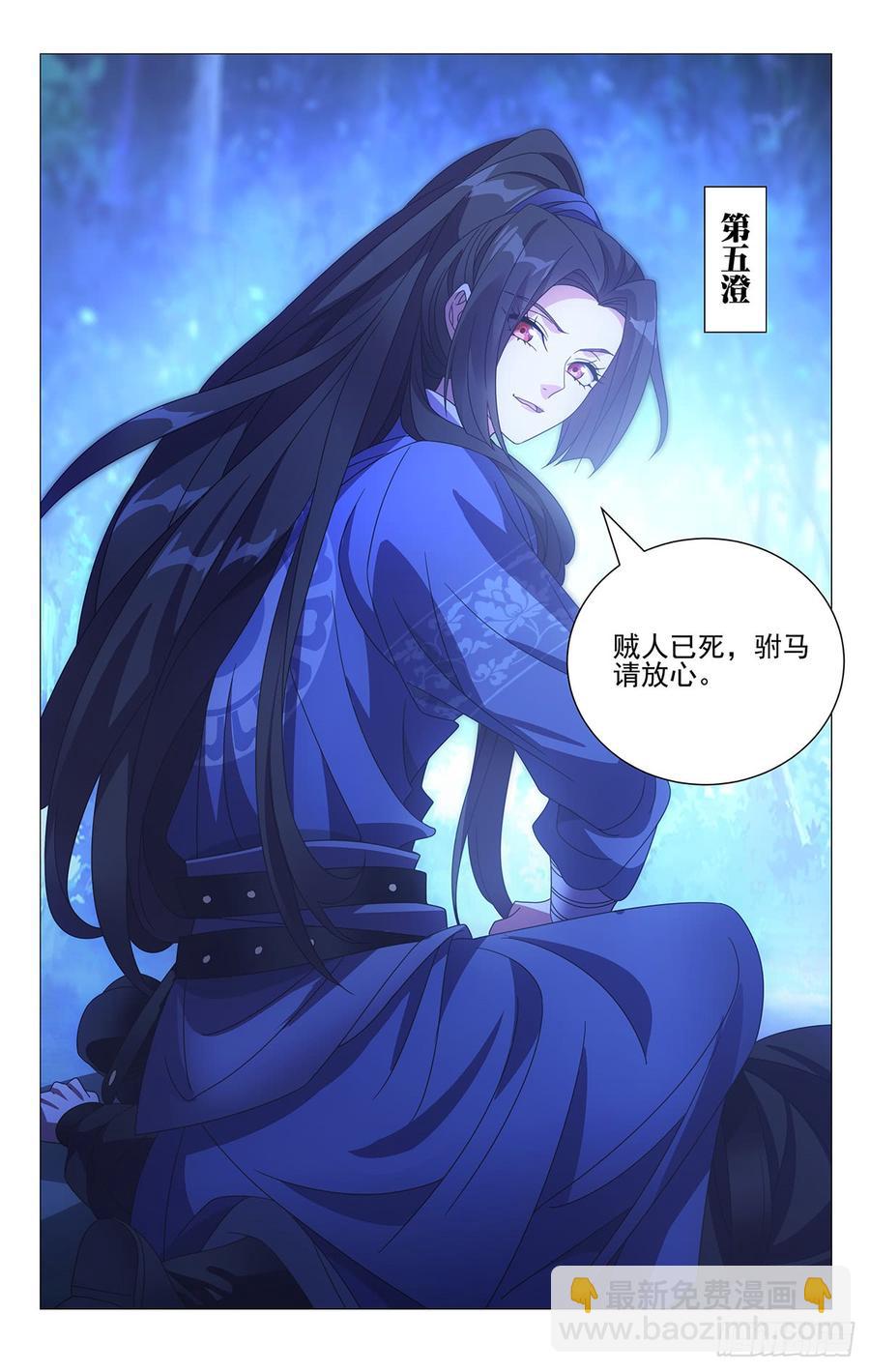 190半路杀出个救兵7