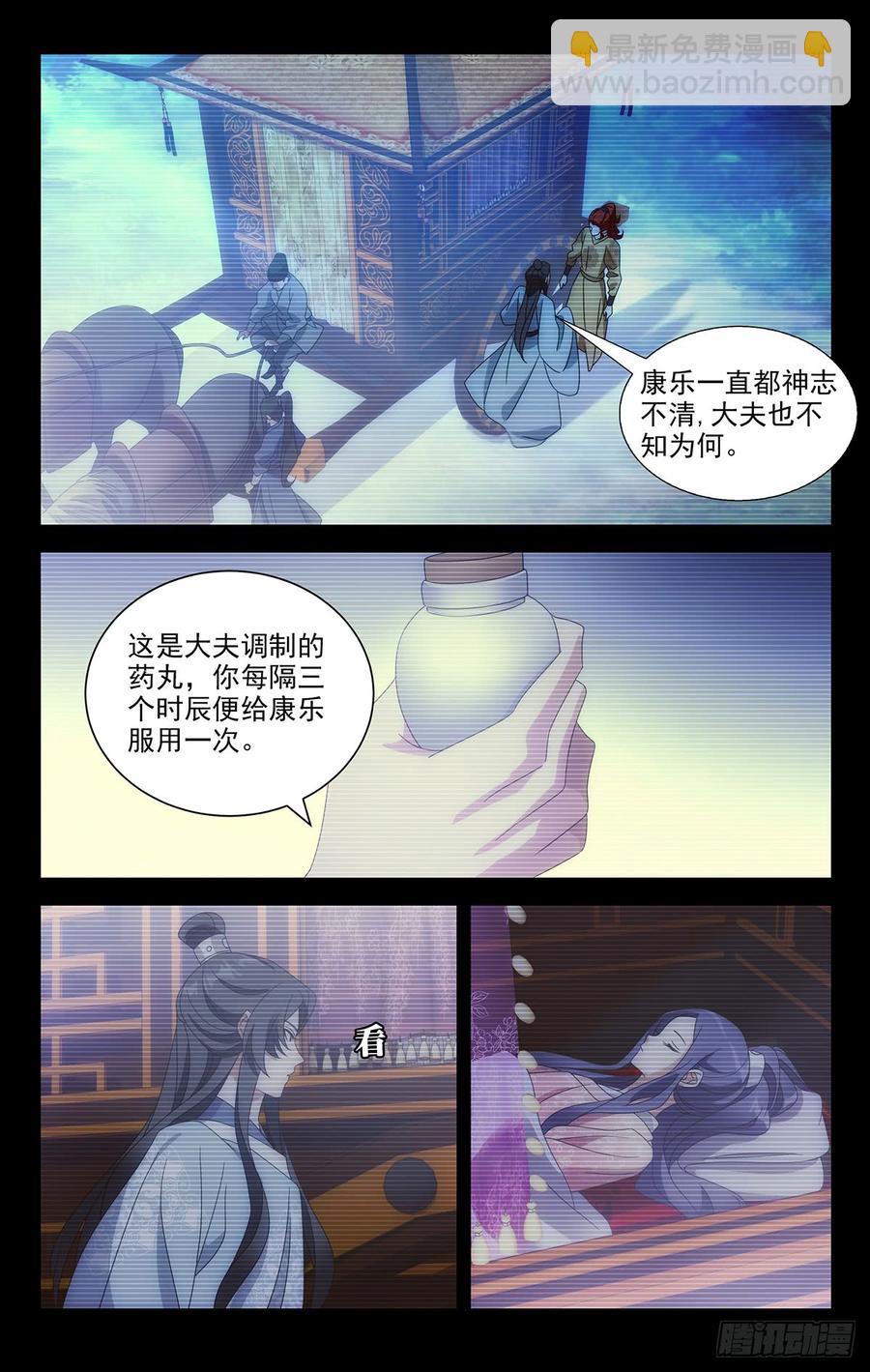 194手足亲情最重要1