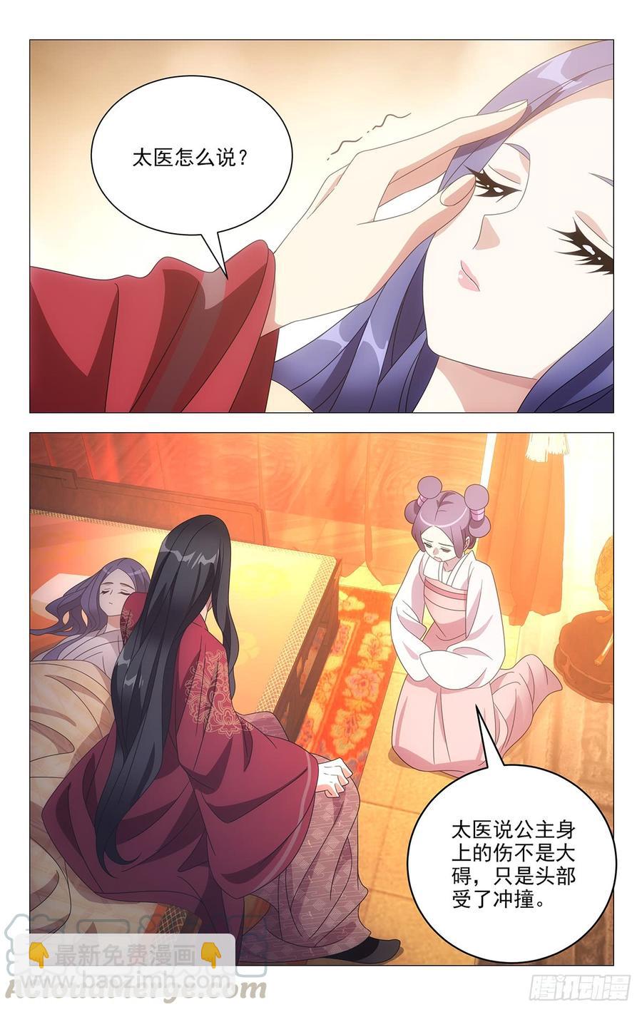 194手足亲情最重要10