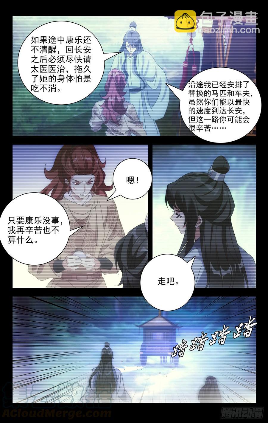194手足亲情最重要2