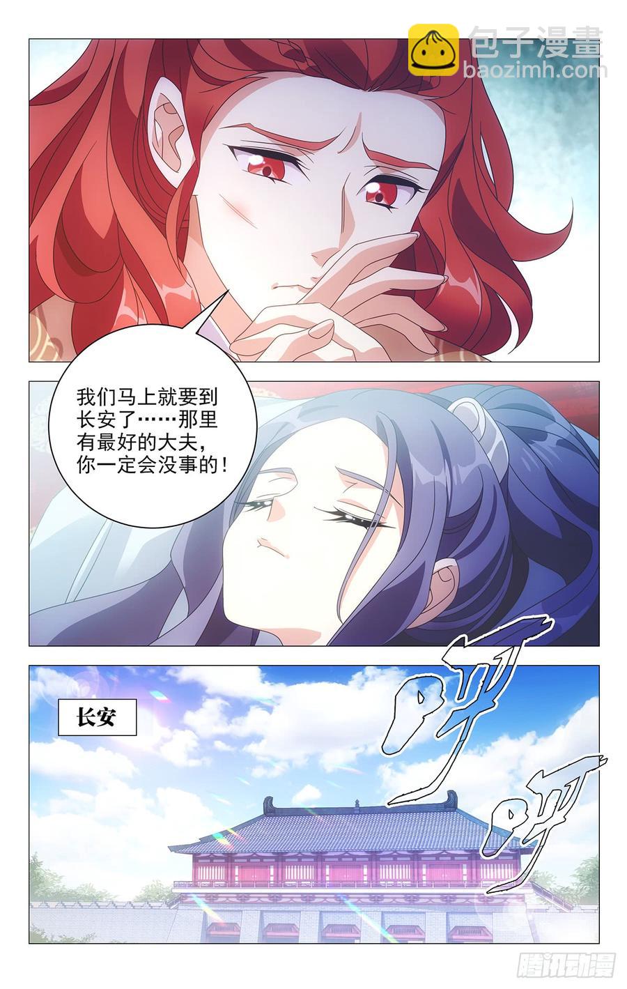 194手足亲情最重要3