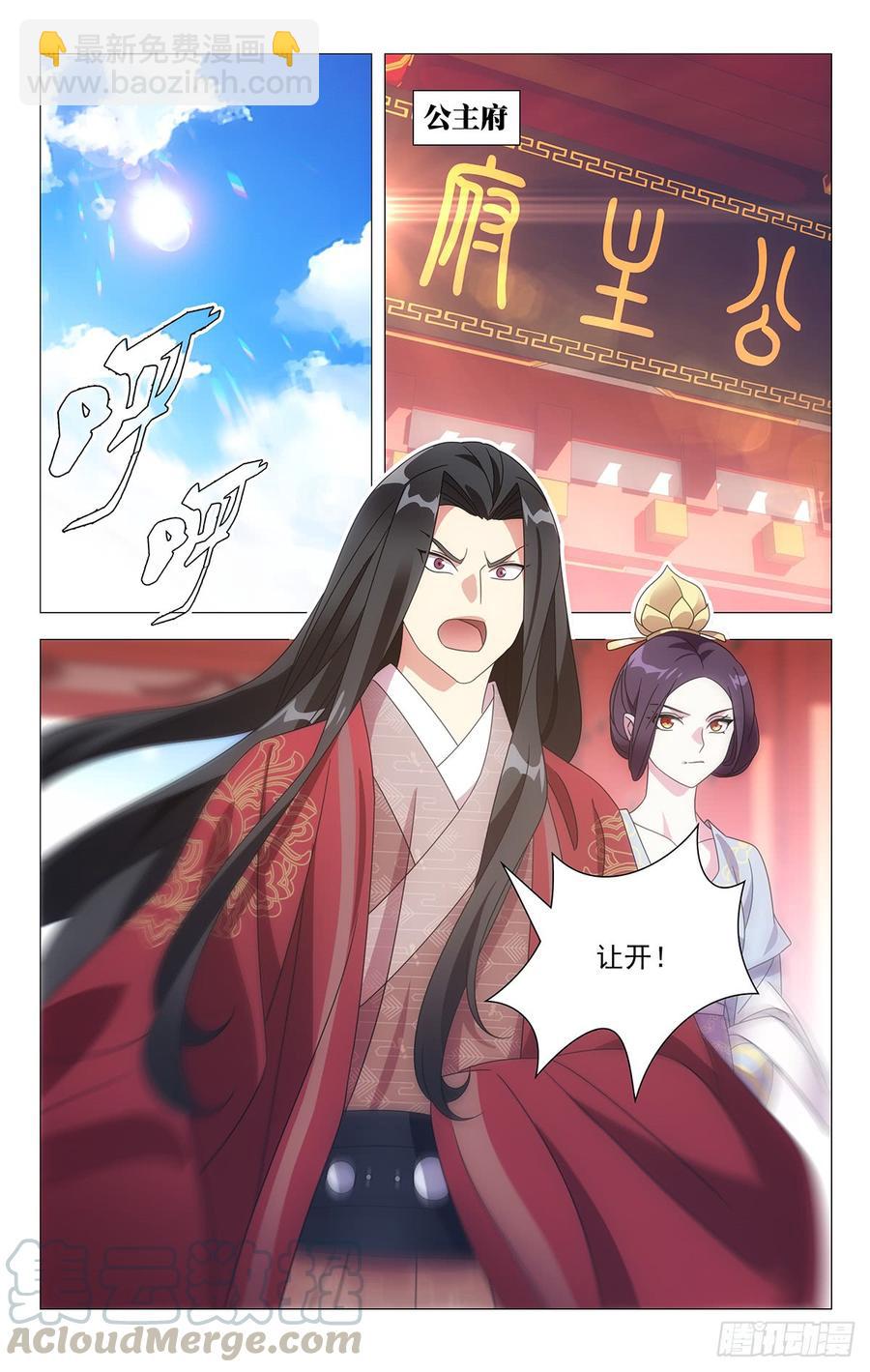194手足亲情最重要4