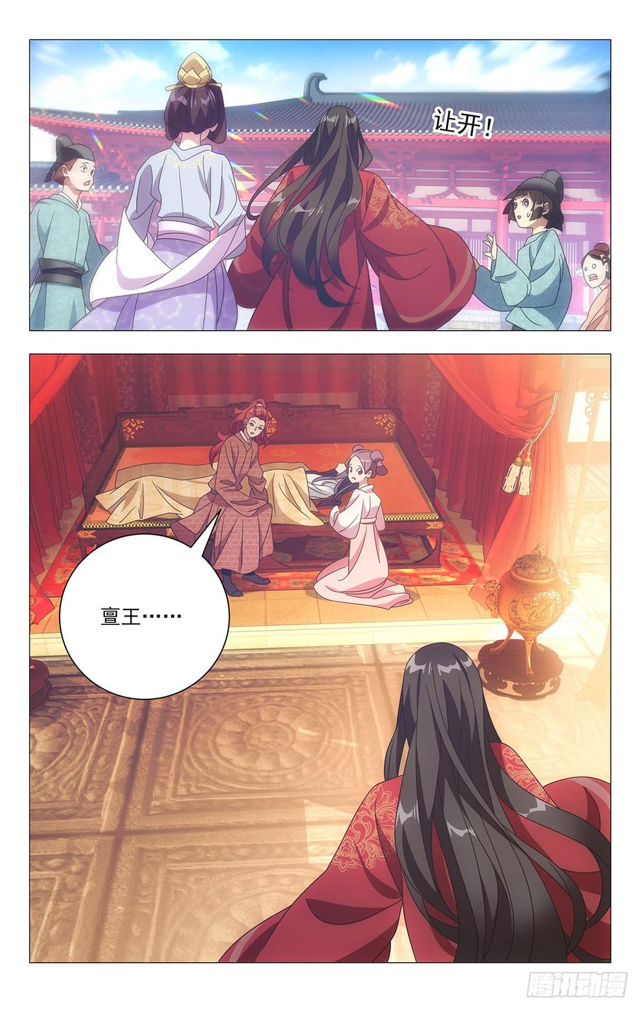 194手足亲情最重要5