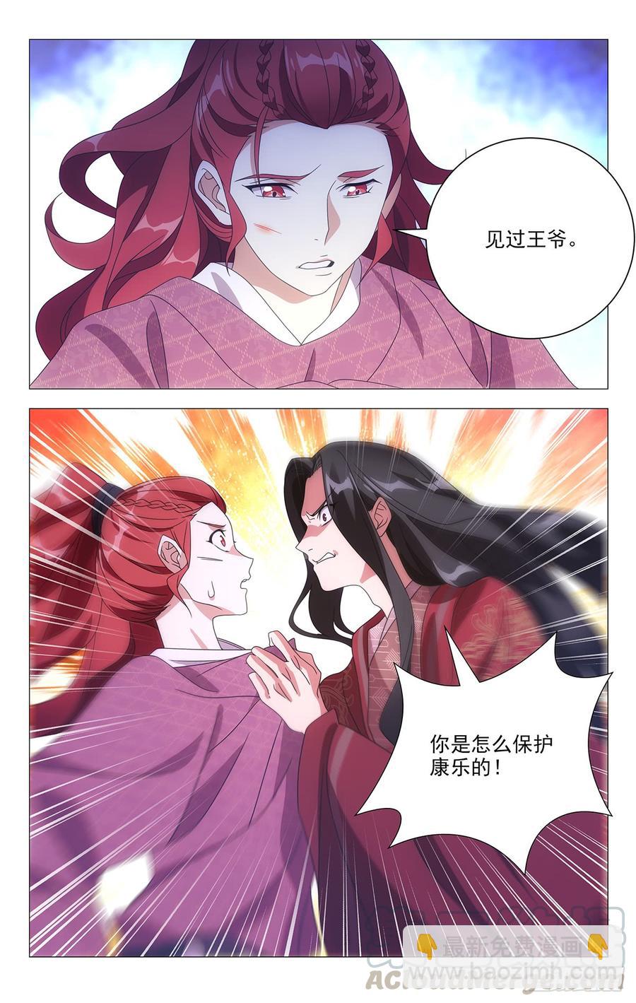194手足亲情最重要6