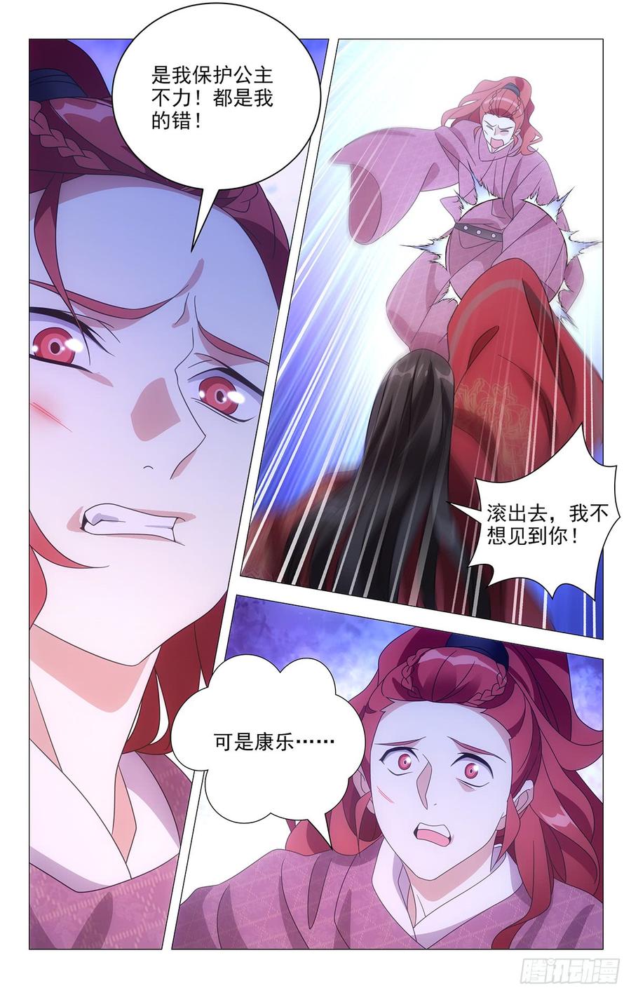 194手足亲情最重要7