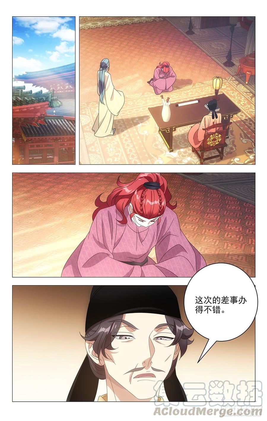 196小宋甩锅第一名0