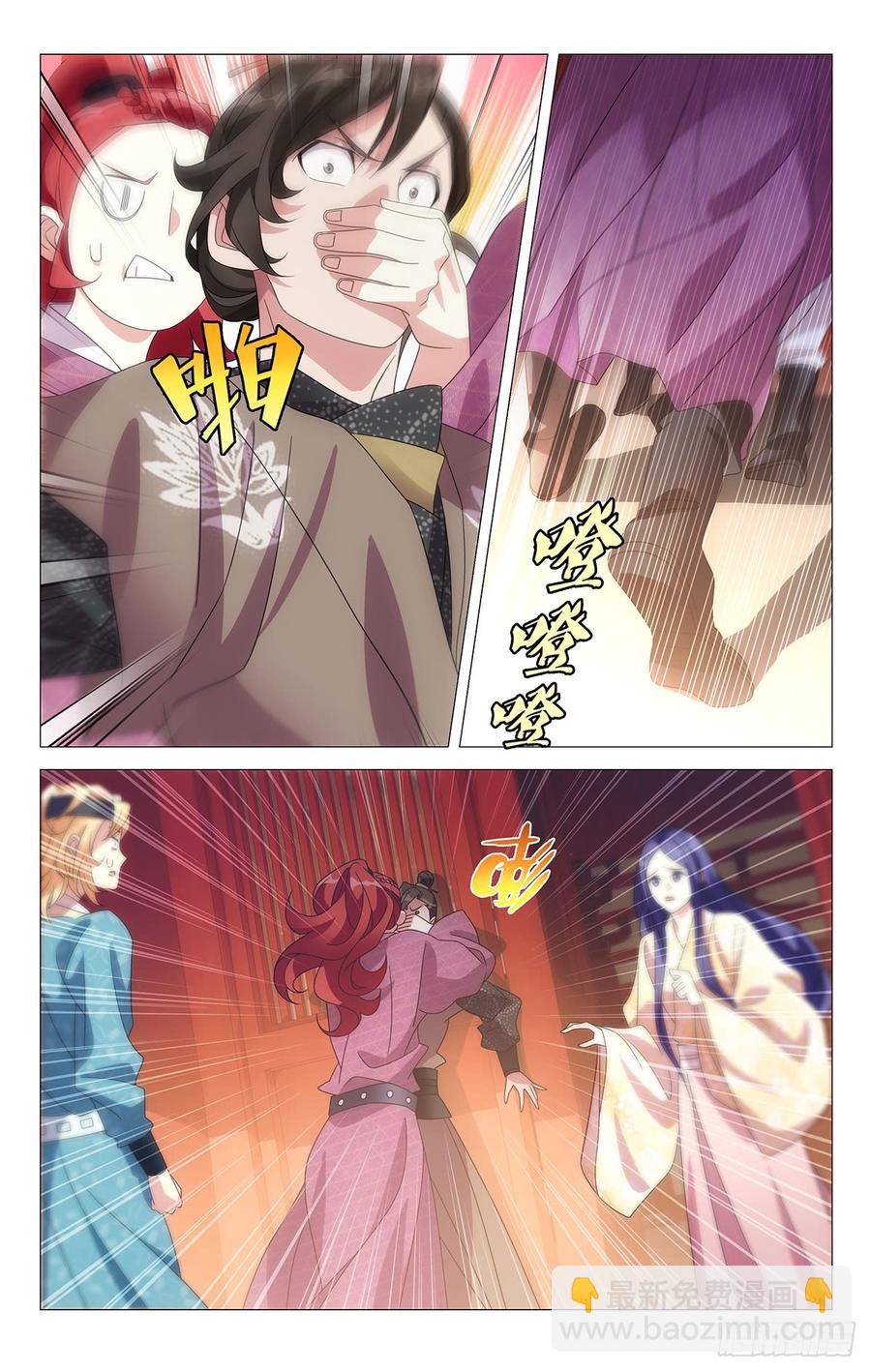 201陈相公就是你了9