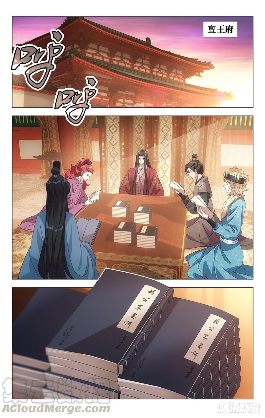 203剧组已达成共识0