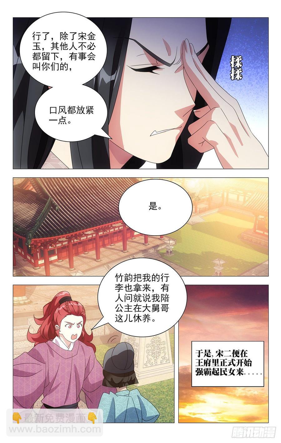 203剧组已达成共识5