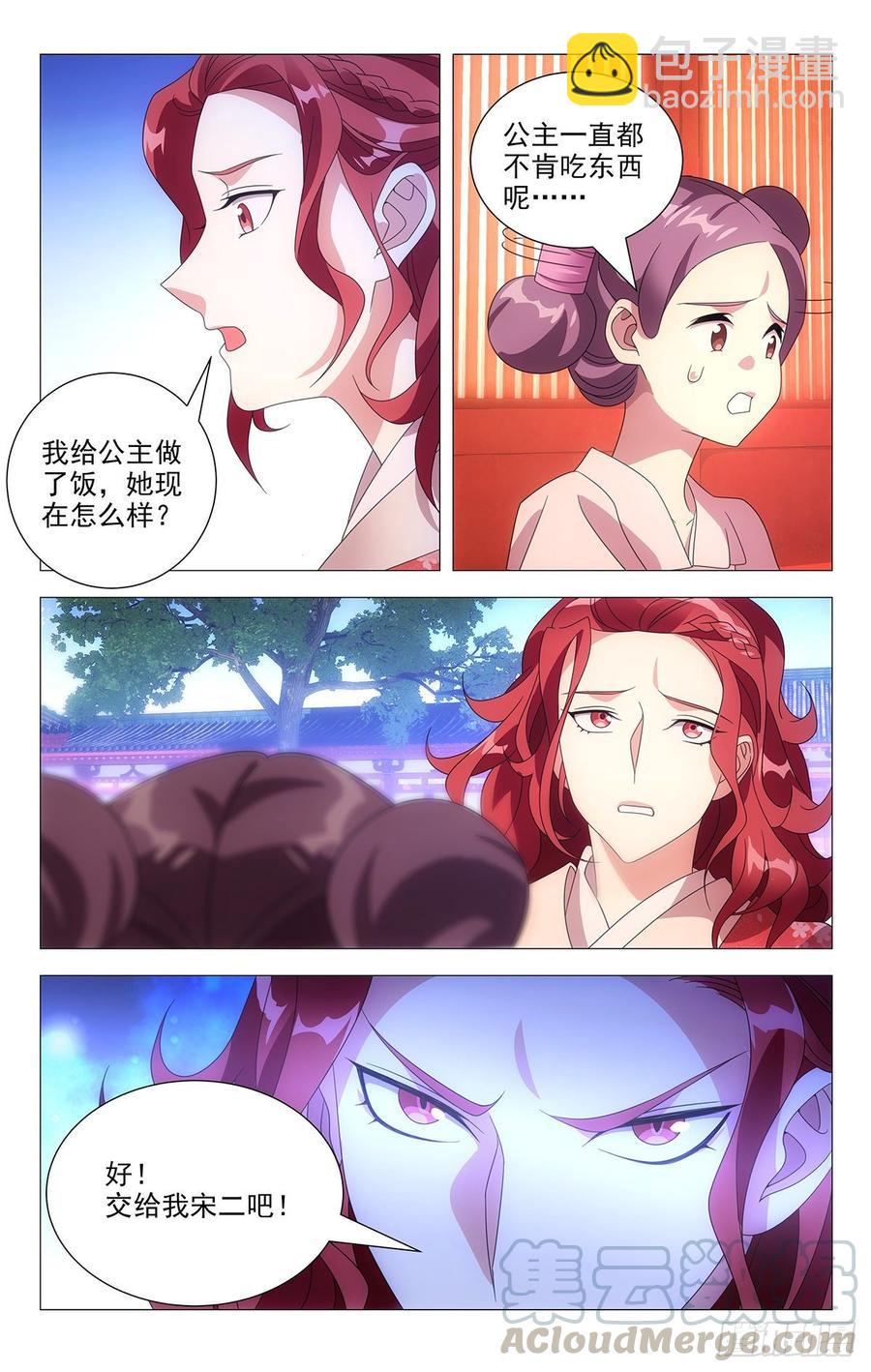 203剧组已达成共识8