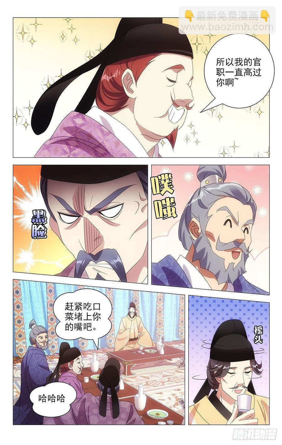 207最美不过夕阳红1