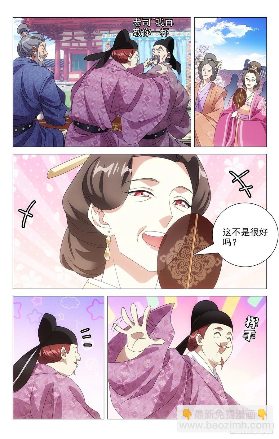 207最美不过夕阳红3
