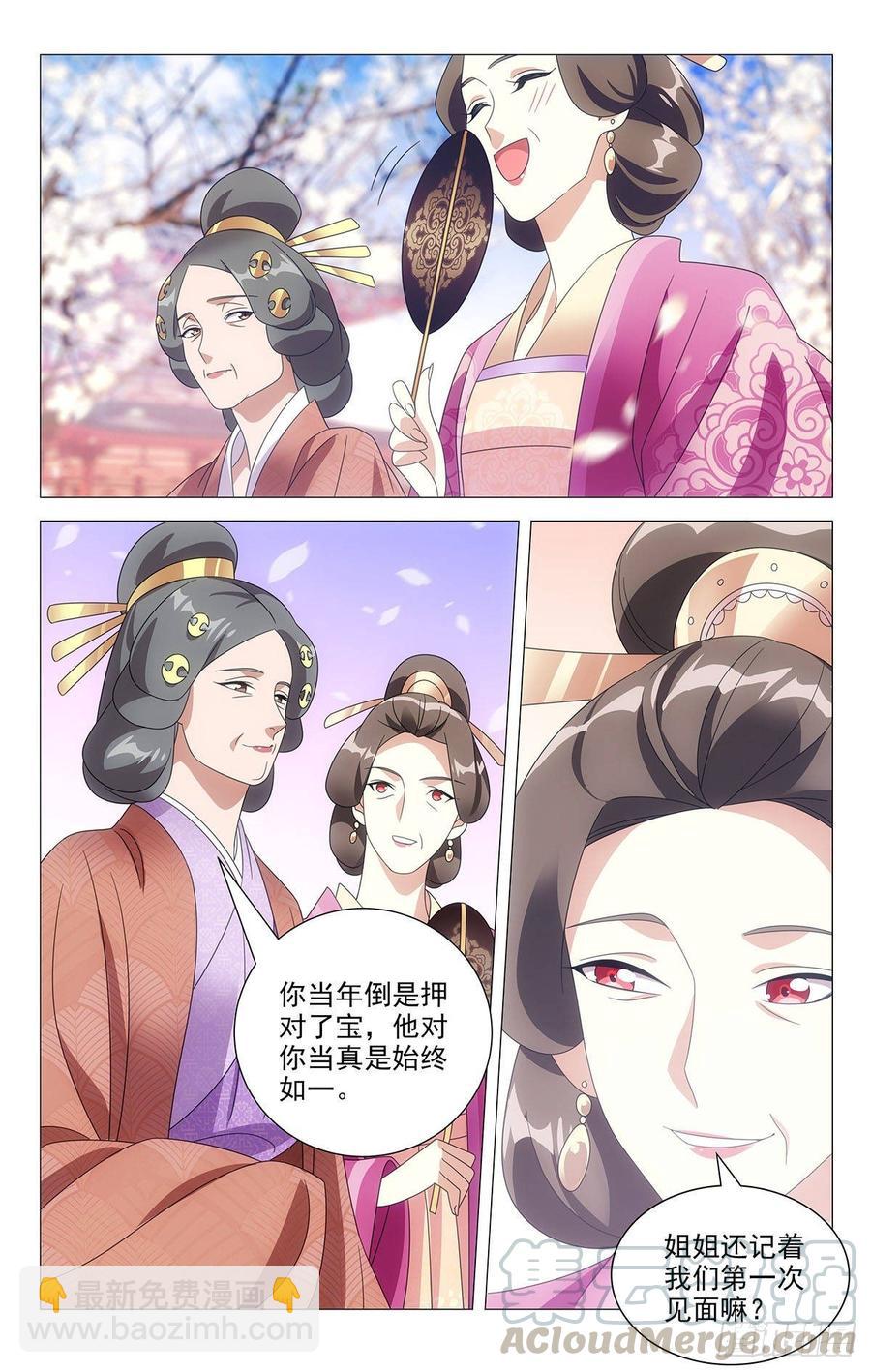 207最美不过夕阳红4