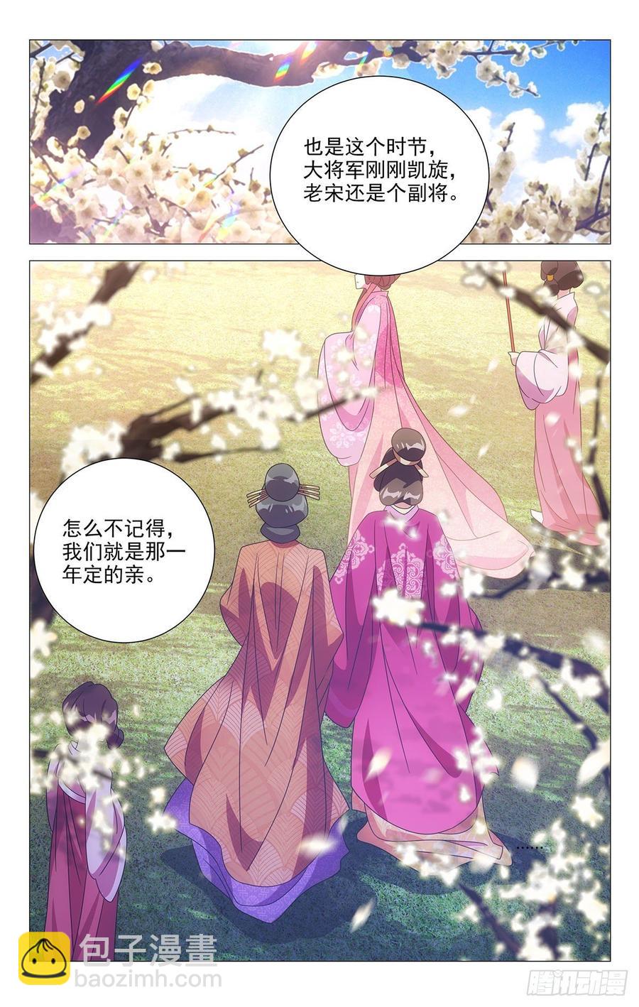 207最美不过夕阳红5