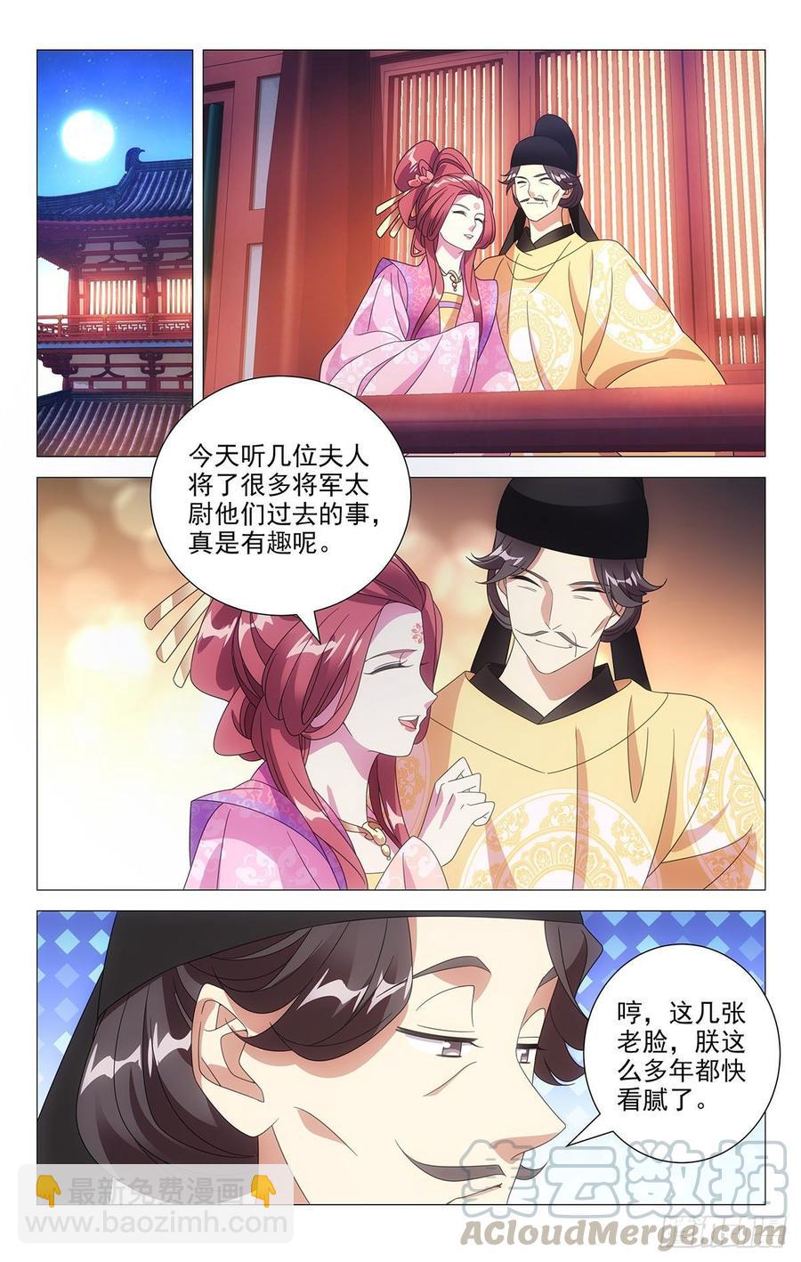 207最美不过夕阳红6