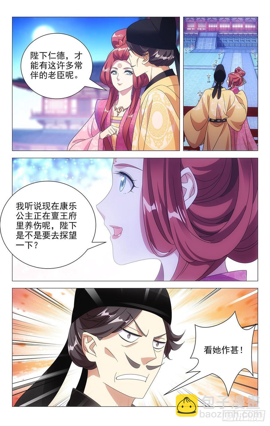 207最美不过夕阳红7