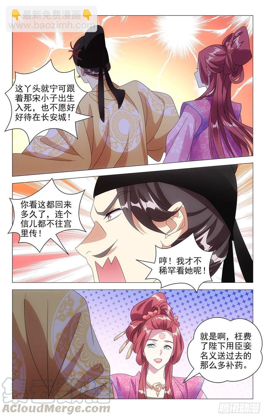207最美不过夕阳红8