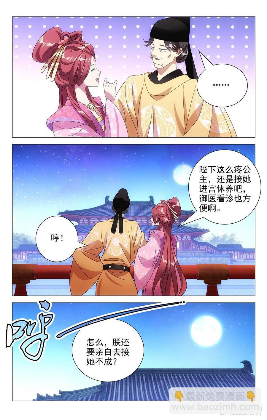 207最美不过夕阳红9