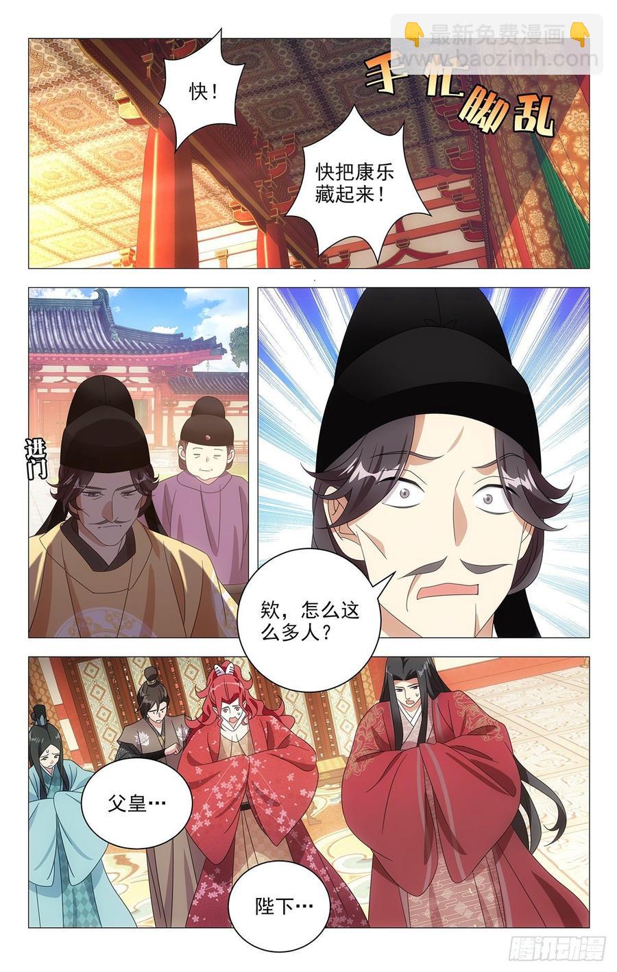 208县太爷终于驾到7