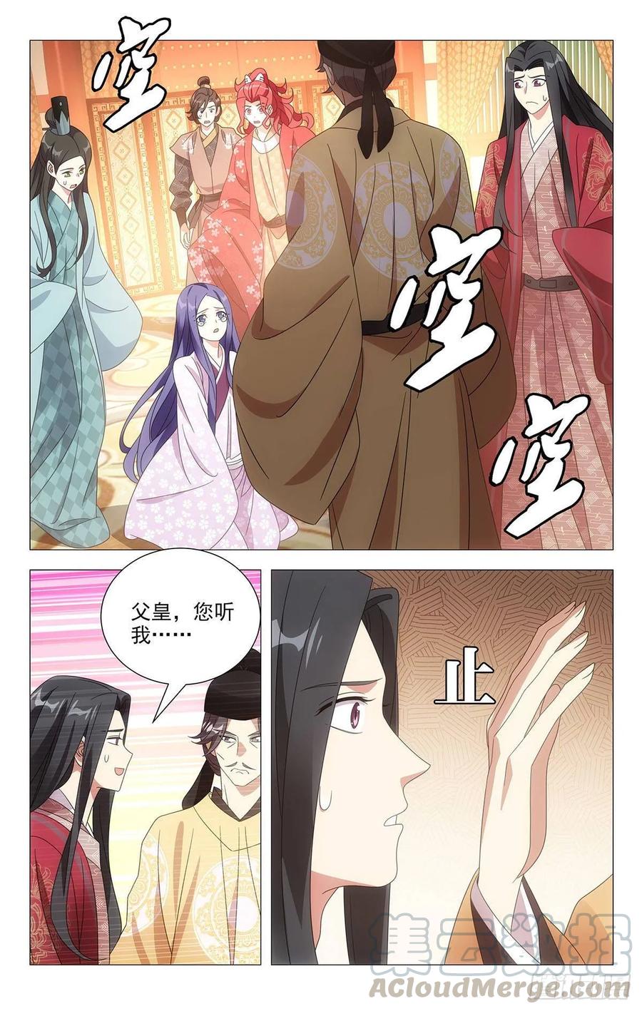 209县太爷大发雷霆0