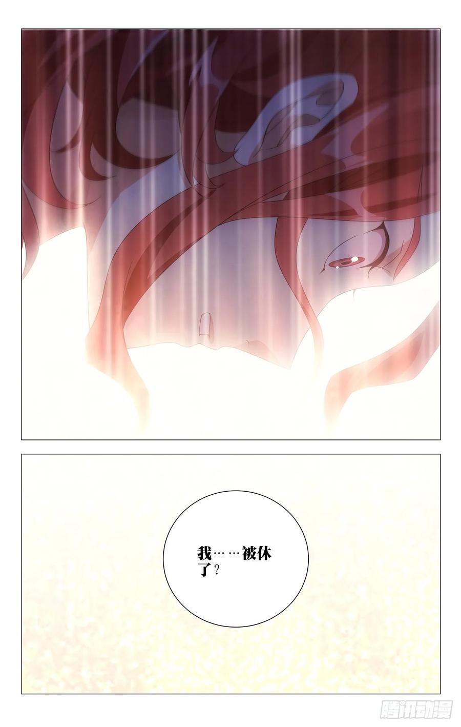 210被休驸马有希望1
