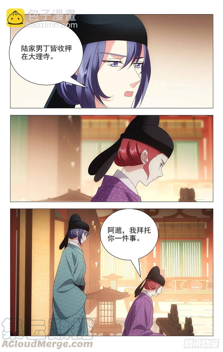 210被休驸马有希望10