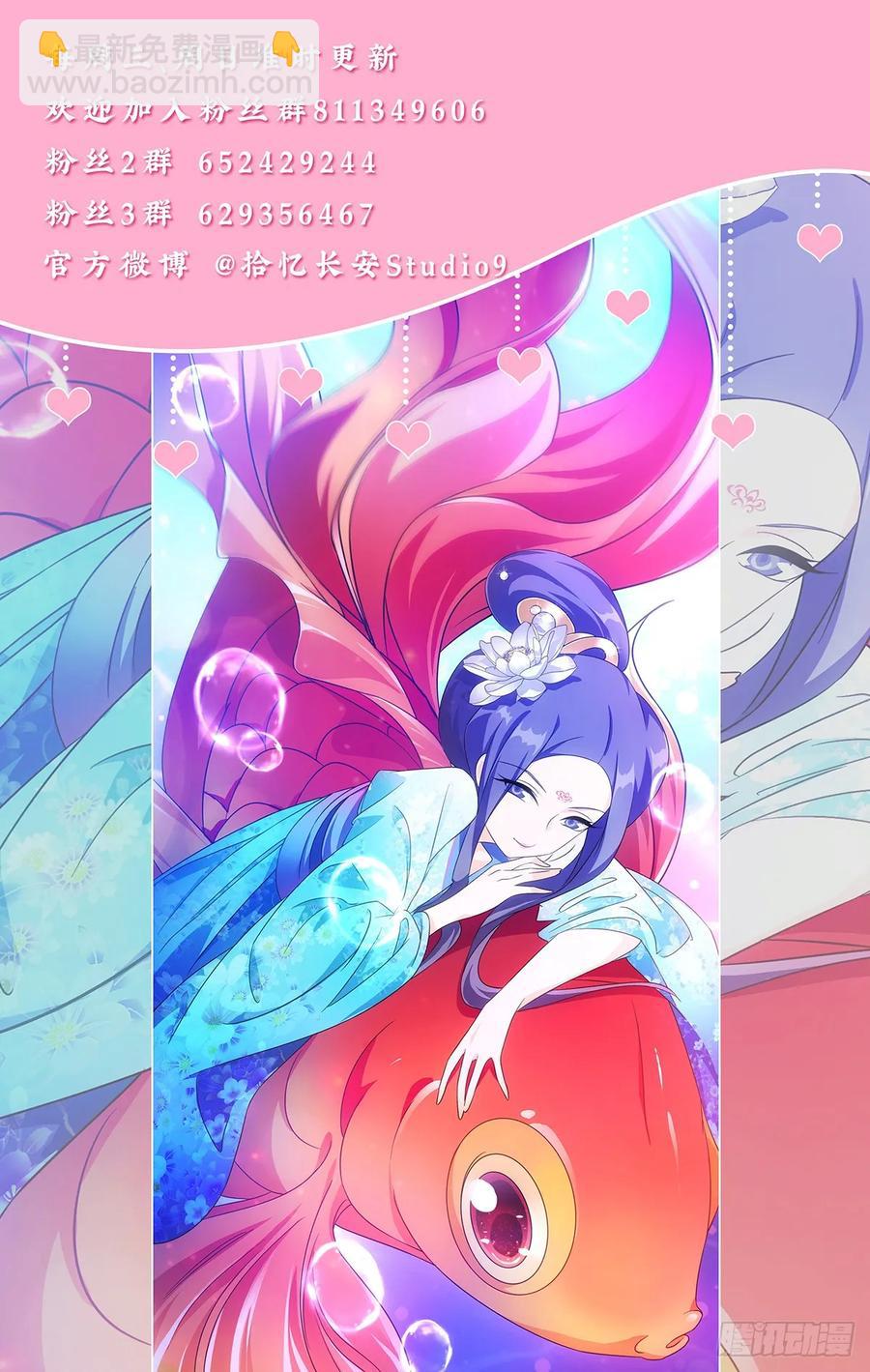 210被休驸马有希望11