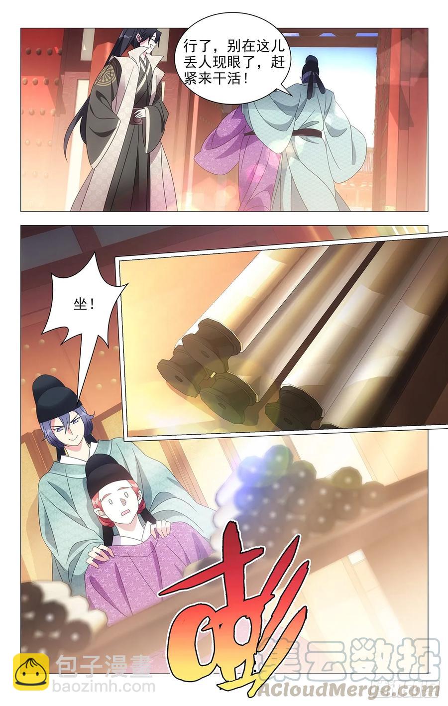 210被休驸马有希望8