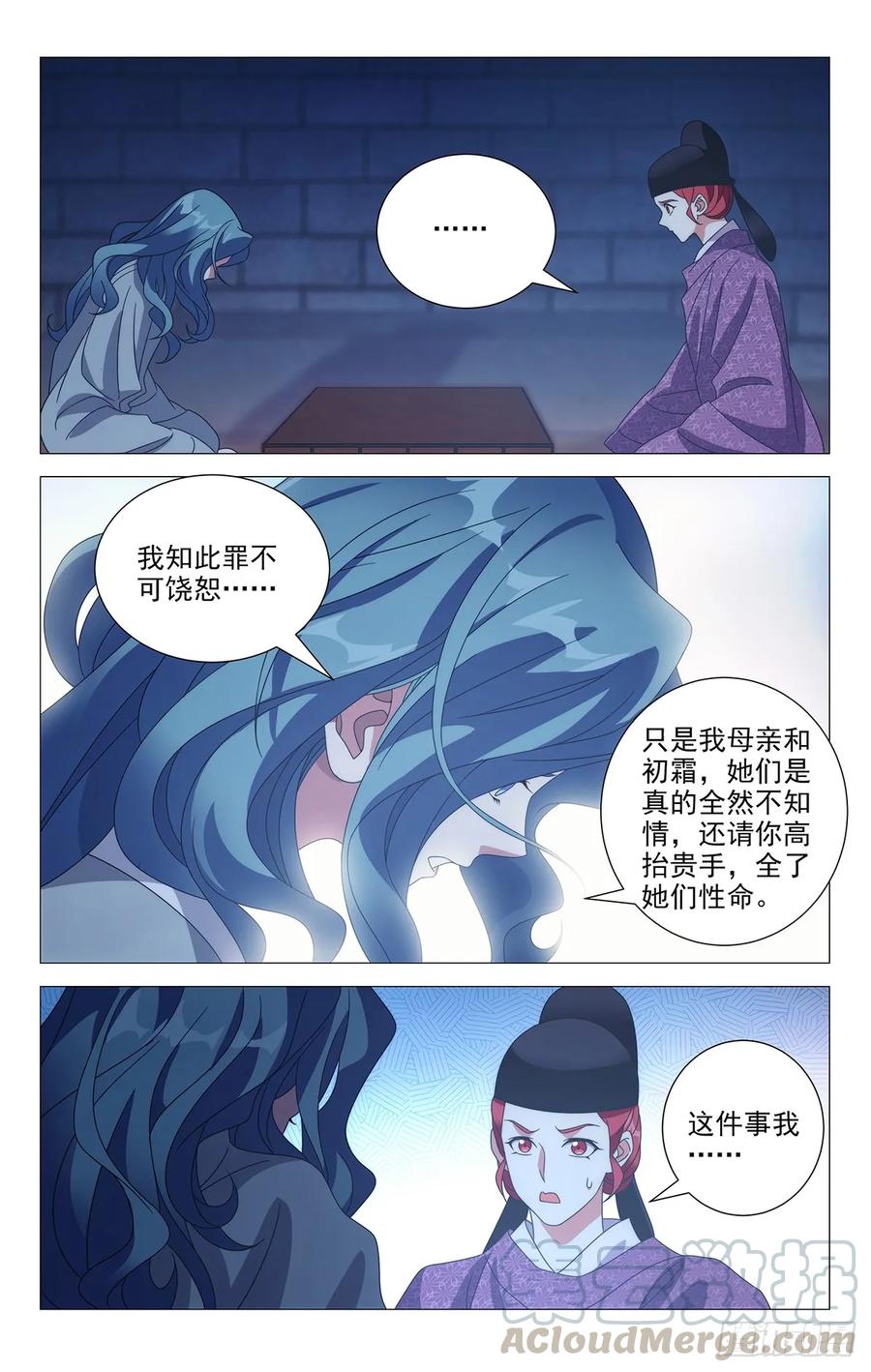 211故人已不似旧颜2