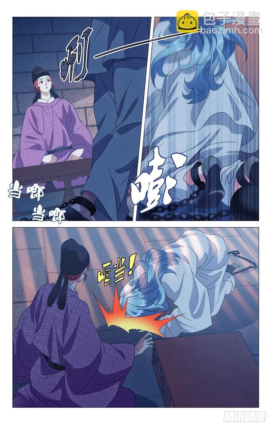 211故人已不似旧颜3