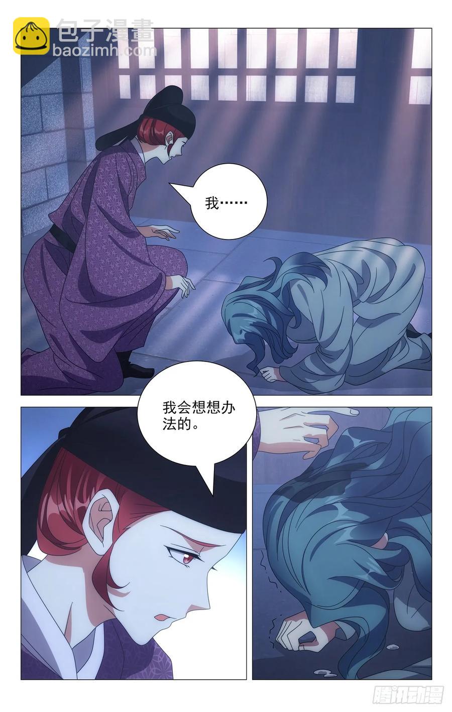 211故人已不似旧颜5