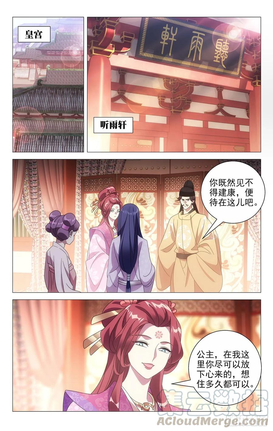 212每逢孤单倍思卿0